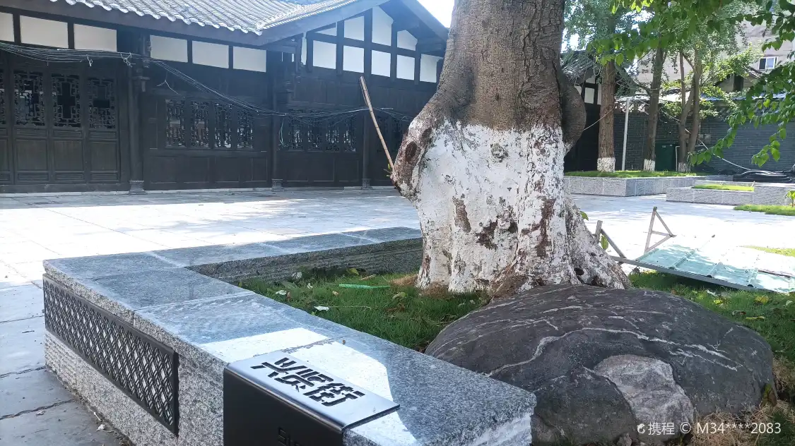 싱셴 옛 거리 주변 호텔