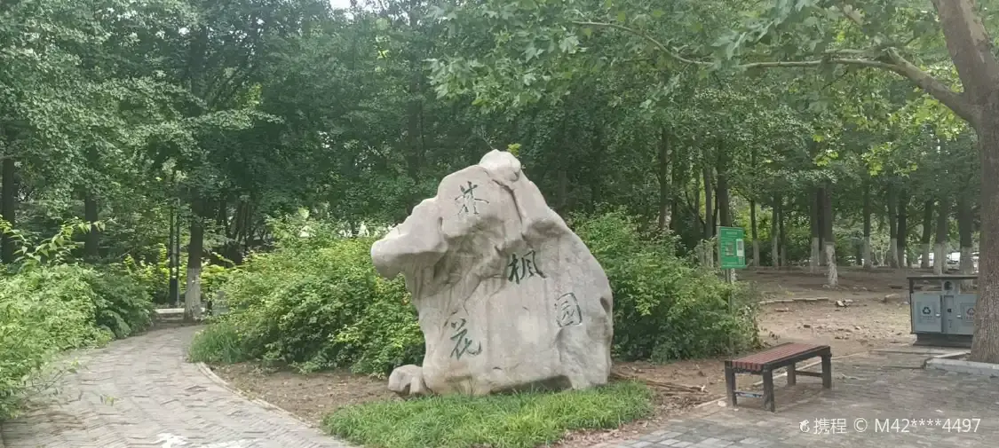 린펑 가든 주변 호텔