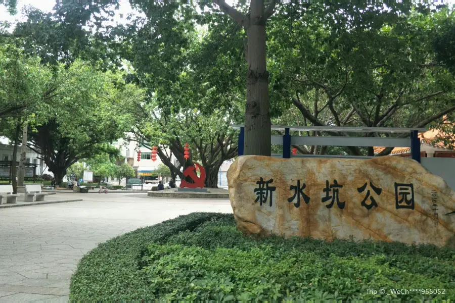 Xinshuikeng Park