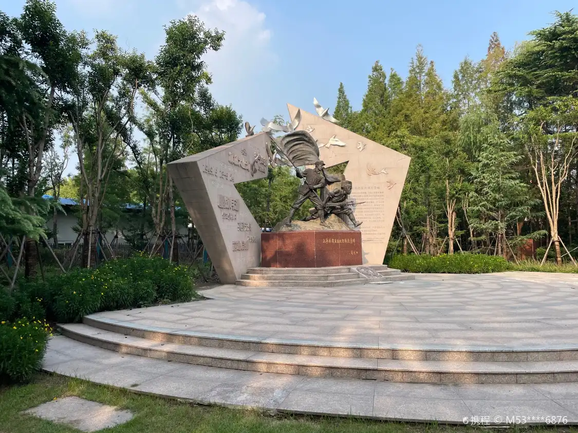 Hotels near Shanghai Zhanyi Yuepu Gongjianzhan Monument