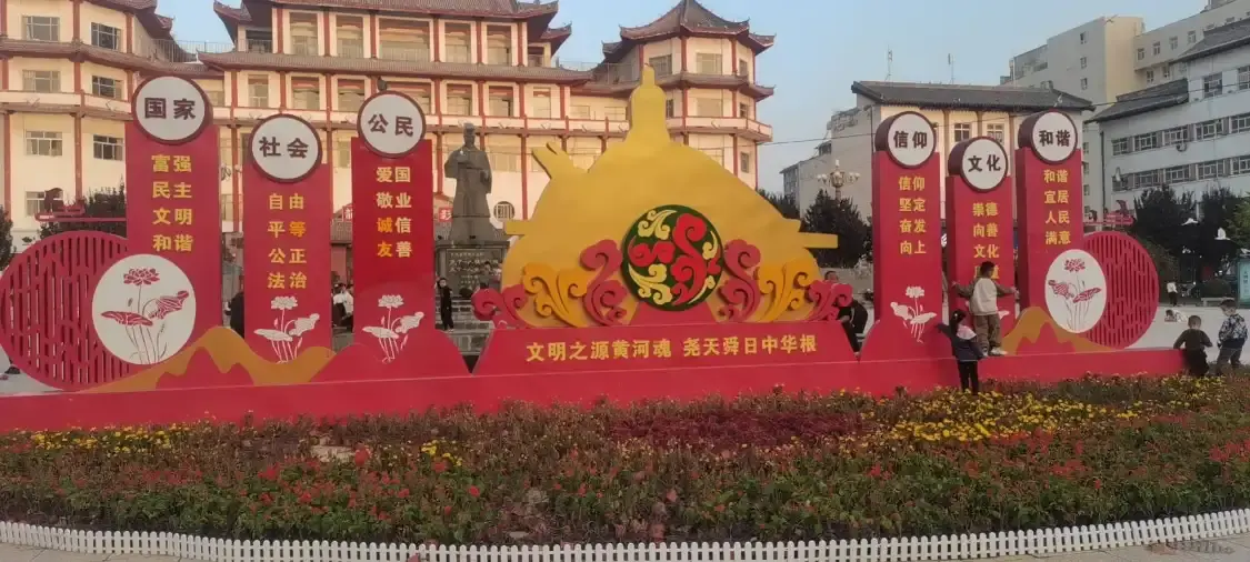 Hotel in zona Shundou Square