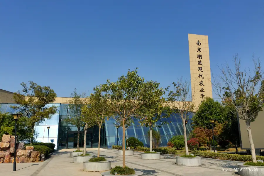 Modern Agricultural Technology Exhibition Hall