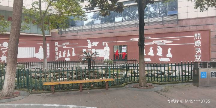 Dongmen Square