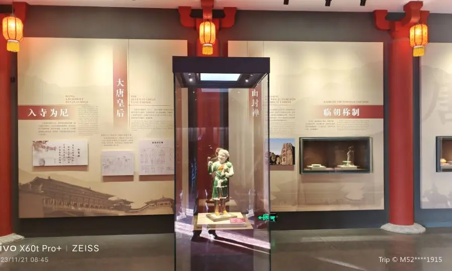 武則天時代展