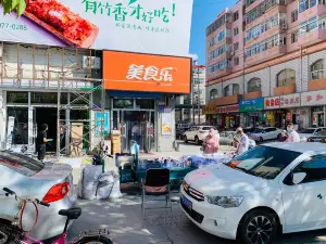 美食樂(龍新店)