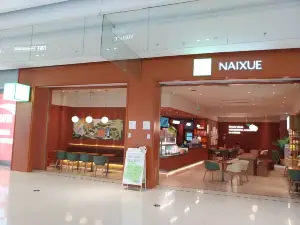 奈雪的茶(信丰铂金湾店)