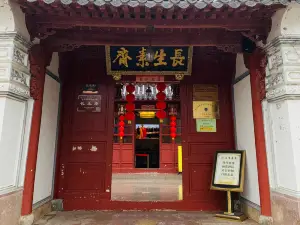 Changshengsuzhai