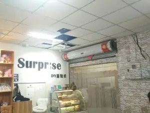 驚喜Surprise  DIY蛋糕會所(銀座店)