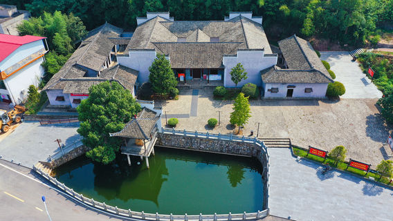 Chen Geng Comrade Former Residence