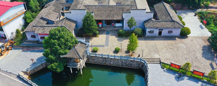 Chen Geng Comrade Former Residence