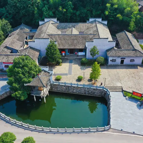 Chen Geng Comrade Former Residence