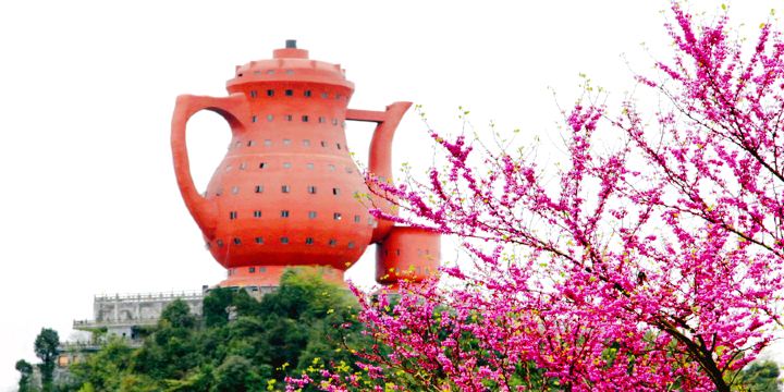 The World No.1 China Tea Culture Expo Park