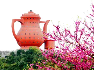 The World No.1 China Tea Culture Expo Park