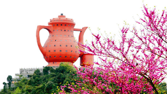 The World No.1 China Tea Culture Expo Park