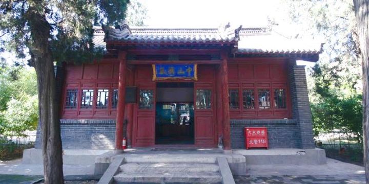 Zhongshan Han Tomb