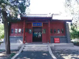 Zhongshan Han Tomb