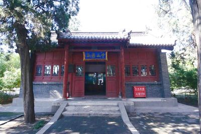 Zhongshan Han Tomb