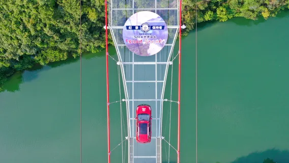 Qingtian Glass Bridge