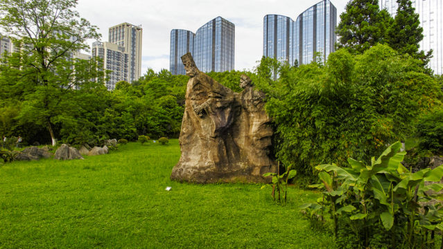 Guiyang Karst Park