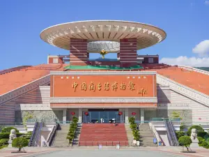 中國閩台緣博物館