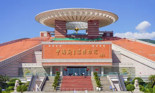 China Museum For Fujian-Taiwan Kinship