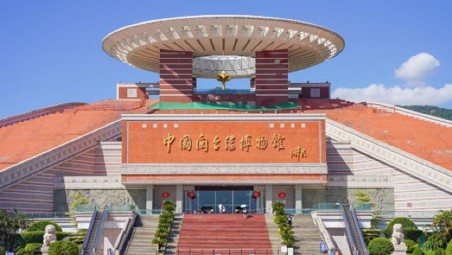 泉州中國閩台緣博物館人工講解服務【1對1私講團】