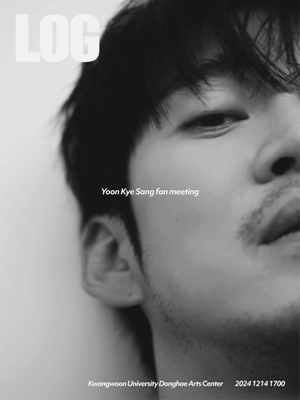 2024 YOON KYESANG FANMEETING ［LOG］ | Seoul