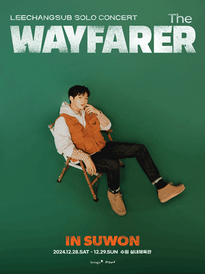 Lee Chang-seop Solo Concert 〈The Wayfarer〉 - Suwon | Suwon