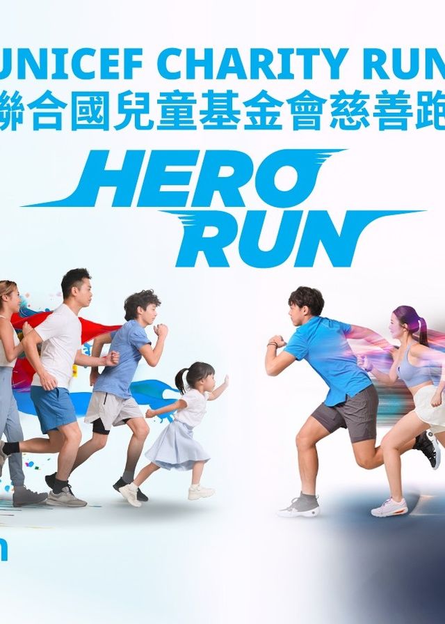 2024/25 HERO RUN | Hong Kong