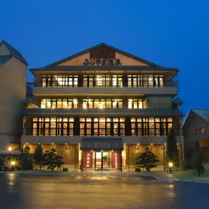 Fujiyama溫泉