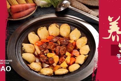 YA LU JIANG DI GUO YU CUN