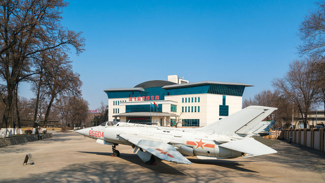 SAC (Shenyang Aircraft Corporation) Aviation Expo Park
