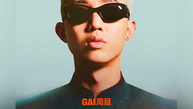 美國拉斯維加斯 · GAI周延·GAI進化論2026世界巡迴演唱會