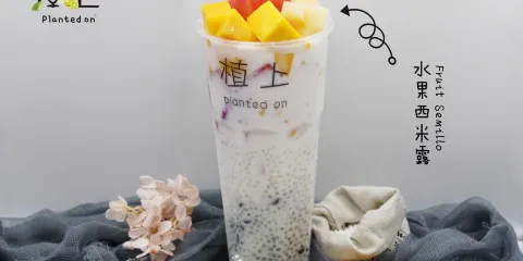 植上鮮飲甜品麪包（大眾傳媒店）
