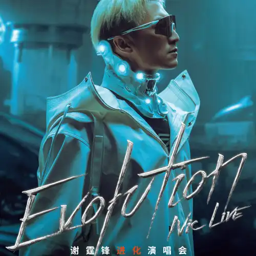 zheng zhou · EvolutionNicLivexie ting feng jin hua yan chang hui-zheng zhou zhan