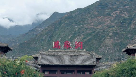 Wanxiang Cave Scenic Area
