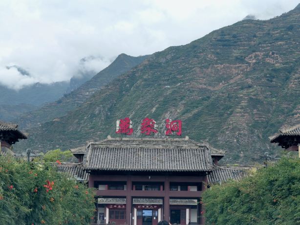 Wanxiang Cave Scenic Area
