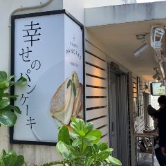 A Happy Pancake, Umikaji Terrace Okinawa 여행 사진