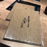 好味！臺北小眾高質火鍋店-上官木桶鍋
