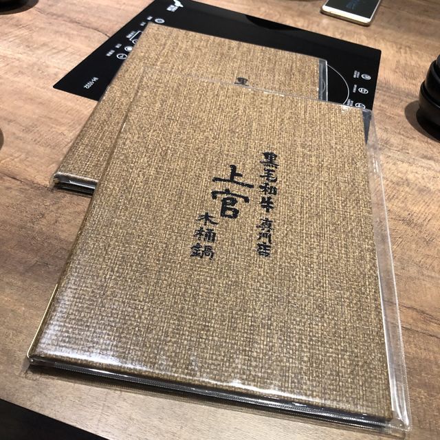 好味！臺北小眾高質火鍋店-上官木桶鍋