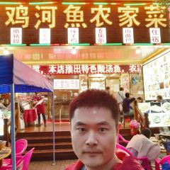 望山宾馆活鸡活鱼农家菜(梵净山店) ảnh của người dùng