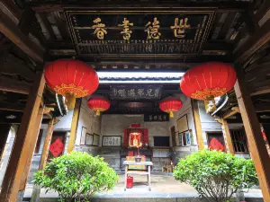 承啟樓