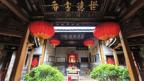 Gaobei Tulou Buildings