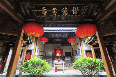 Chengqi Lou
