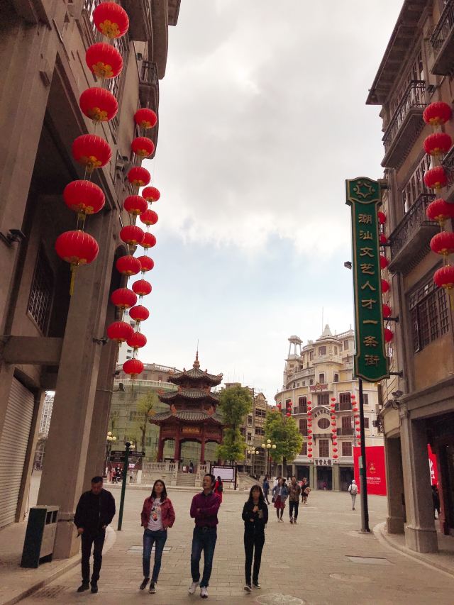 Shantou Small Park