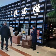 Guimanlong (dejiguangchang) User Photo