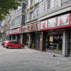 东北饺子城(云宫路店) User Photo