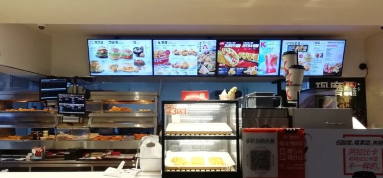 肯德基(城西店)