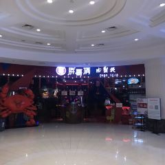 Panggeliarouxiebao (daweicheng) User Photo