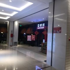 Dolar Shop ( Da Wei Cheng ) User Photo